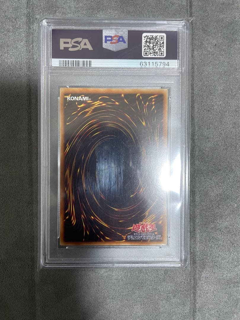 遊戯王　ブラック・マジシャン　2期　ウルトラレア　PSA9
