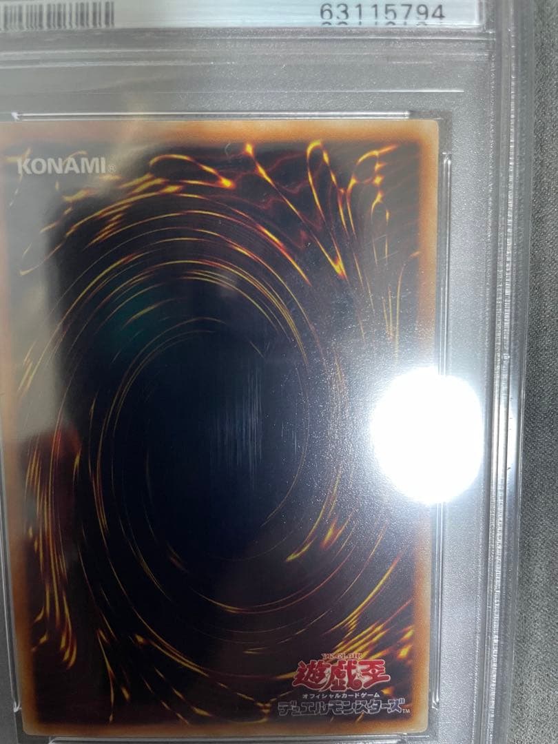 遊戯王　ブラック・マジシャン　2期　ウルトラレア　PSA9