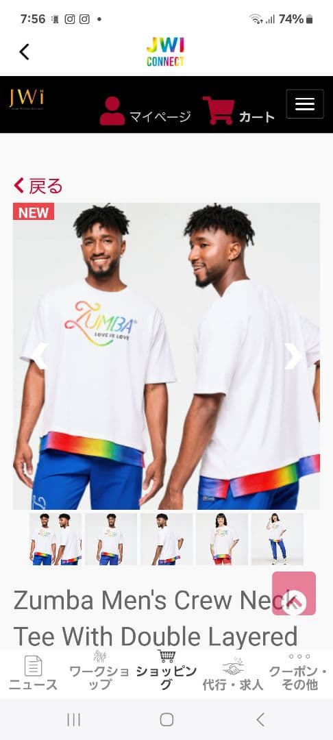 Zumba正規品　新品 ダブルレイヤー クルーネックTシャツS