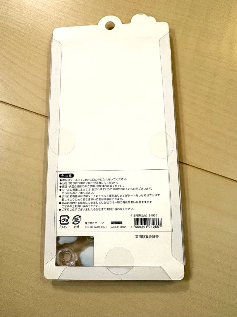 クーリア　ボンボンドロップシール　ぴよぴよ　国内正規品　廃盤品