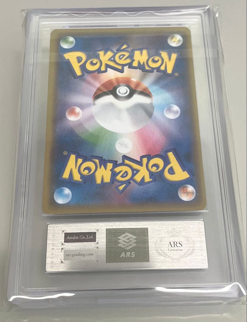 た*〜様 直筆サイン さいとうなおき氏　ポケモンカード　ユウリSR