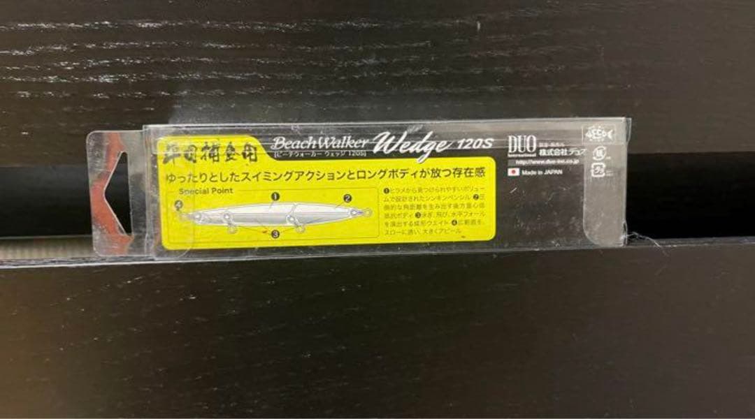 【超限定品】　DUO　ビーチウォーカー ウェッジ　虎柄