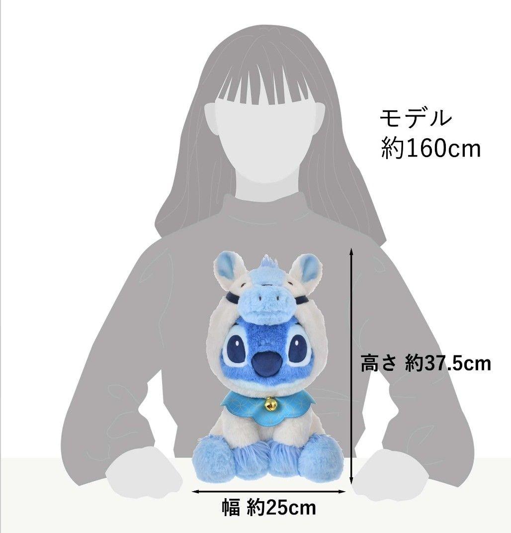 スティッチ 干支　ぬいぐるみ　M