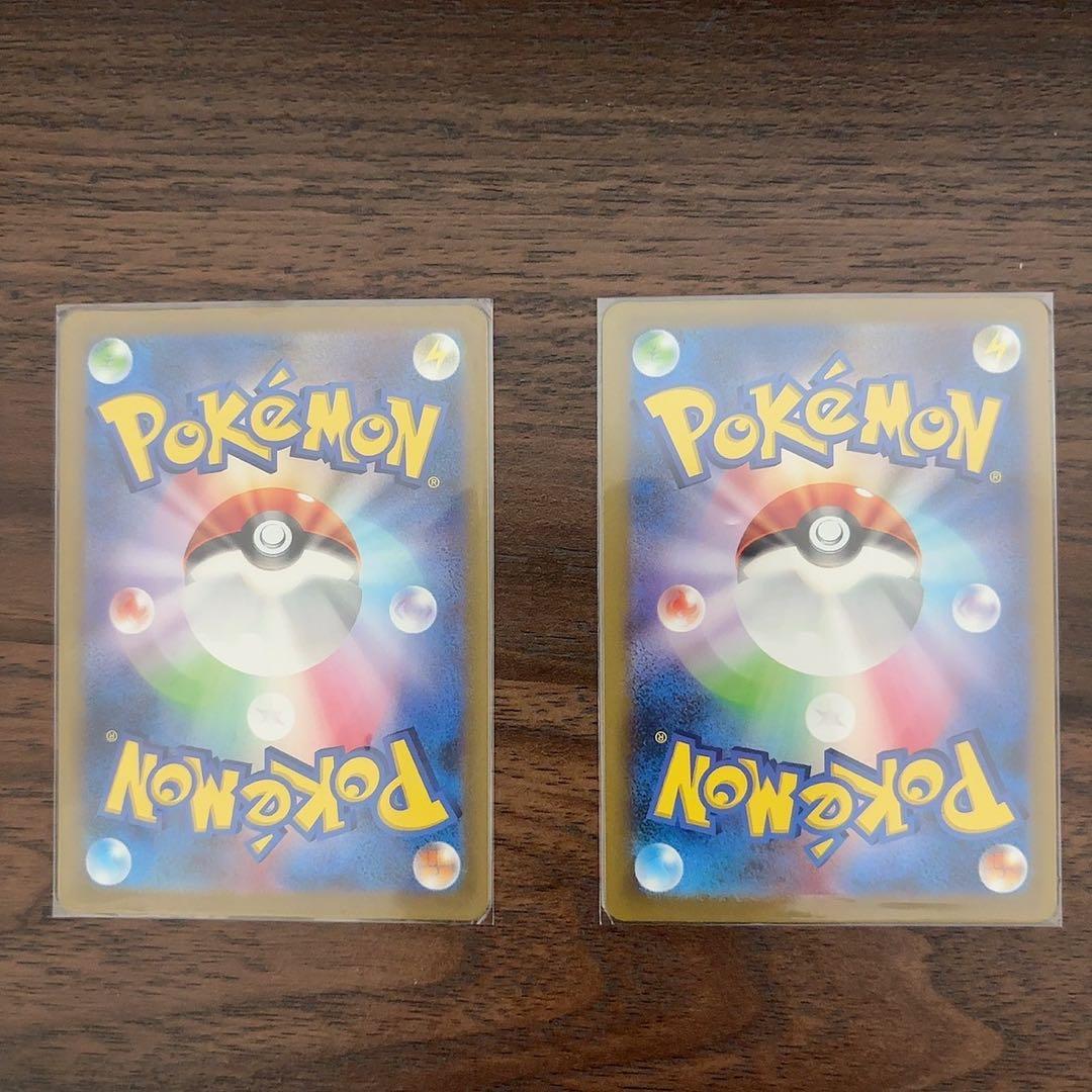 【週末SALE】リザードン ex SAR ポケモンカード151 201/165