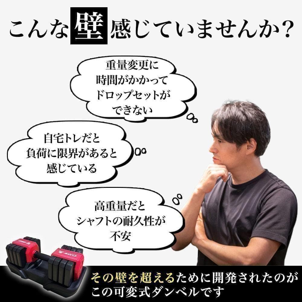 可変式ダンベル 25kg2個セット オリーブ 5段階調整 可変式 K316
