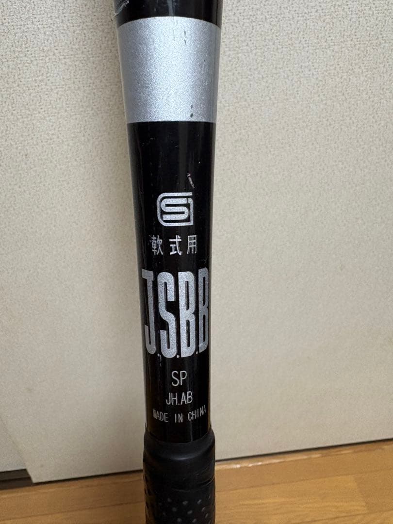 【お買得セット】軟式バット/超々ジュラルミン/ローリングス/素振り用バット/野球