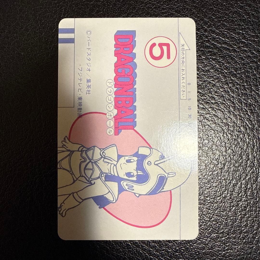 ドラゴンボール　カードダス　PPカードコレクション　No.5