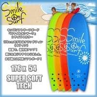 入門用ソフトボード 176x54x7 クワッドフィン SMILE ON SURF
