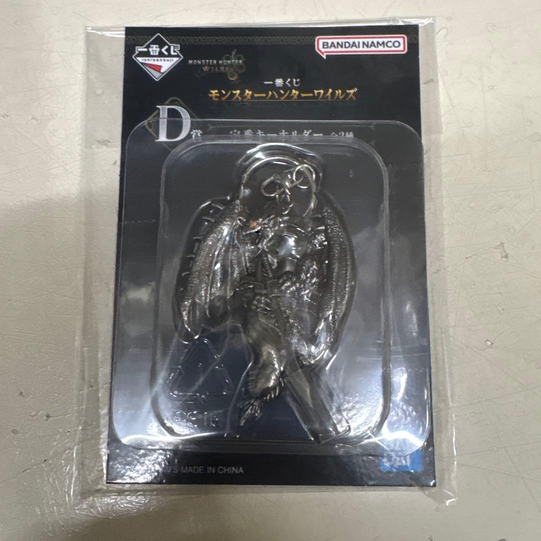 一番くじ モンスターハンターワイルズ ラストワン賞 B賞 C賞3つ 下位賞6つ
