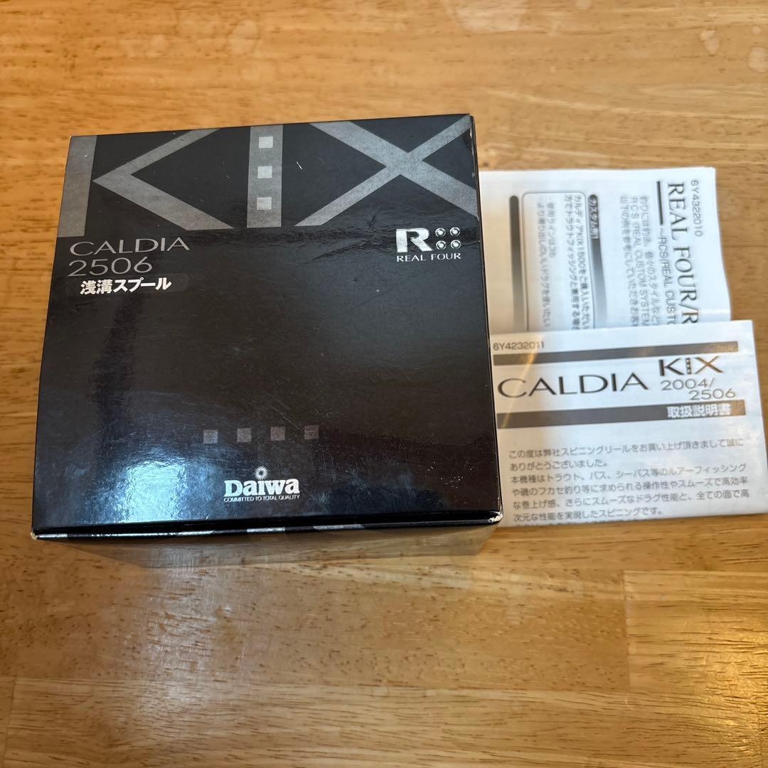 リール KIX CALDIA 2506