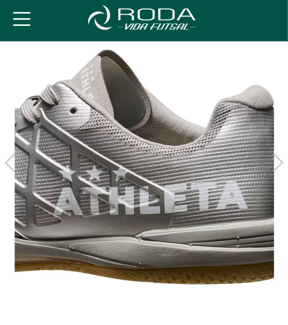 H*i様 ATHLETA Teo ID SIL フットサルシューズ　シルバー　2