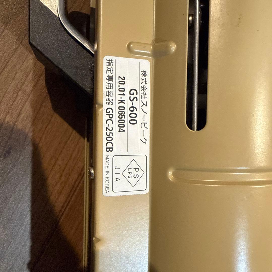 スノーピークカセットコンロ　GS-600