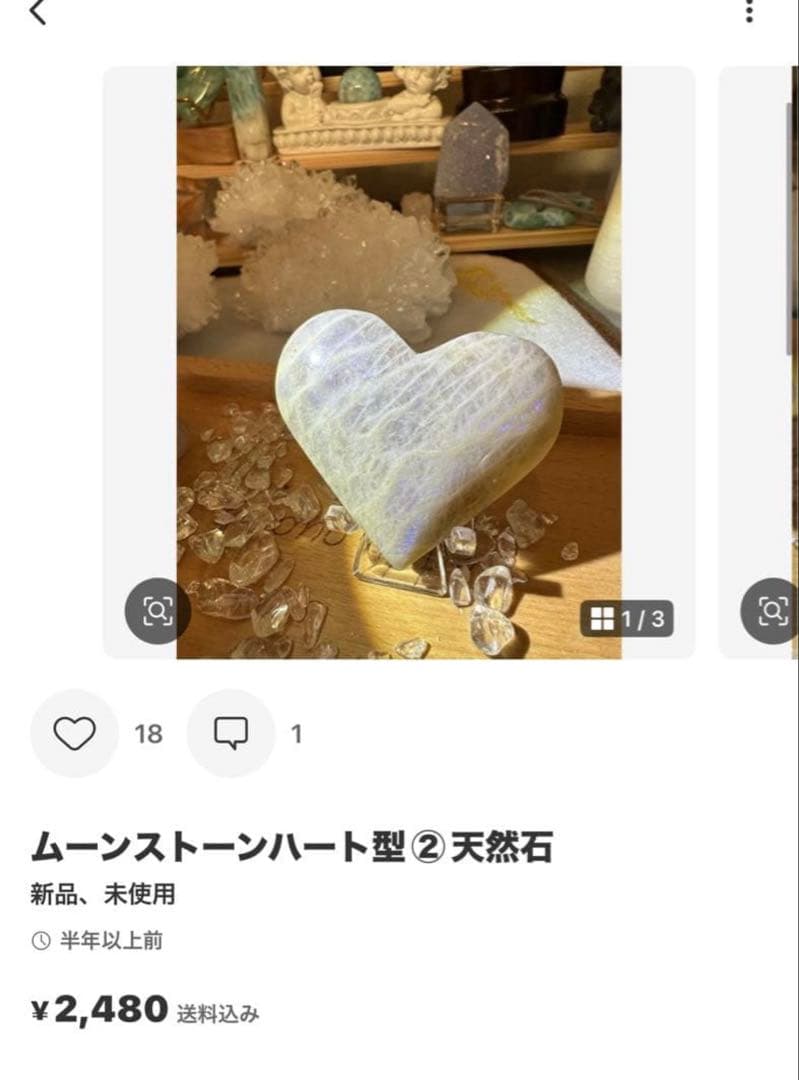 うさこ
