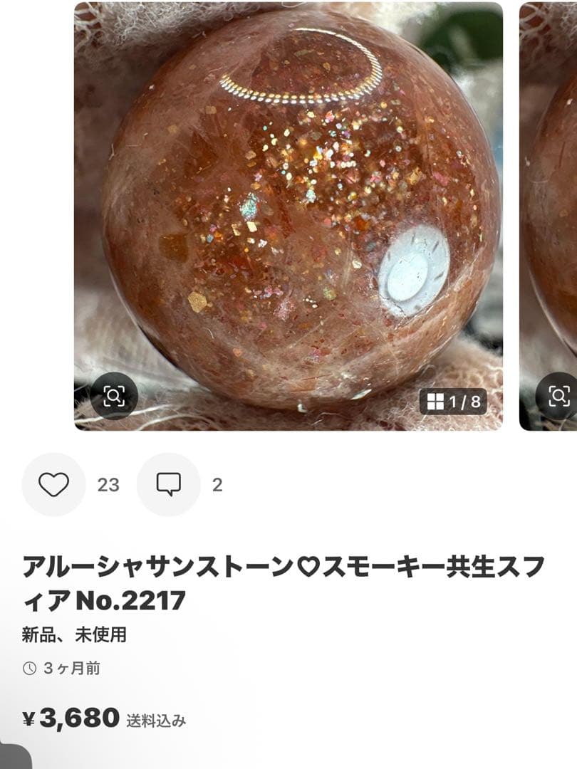 うさこ