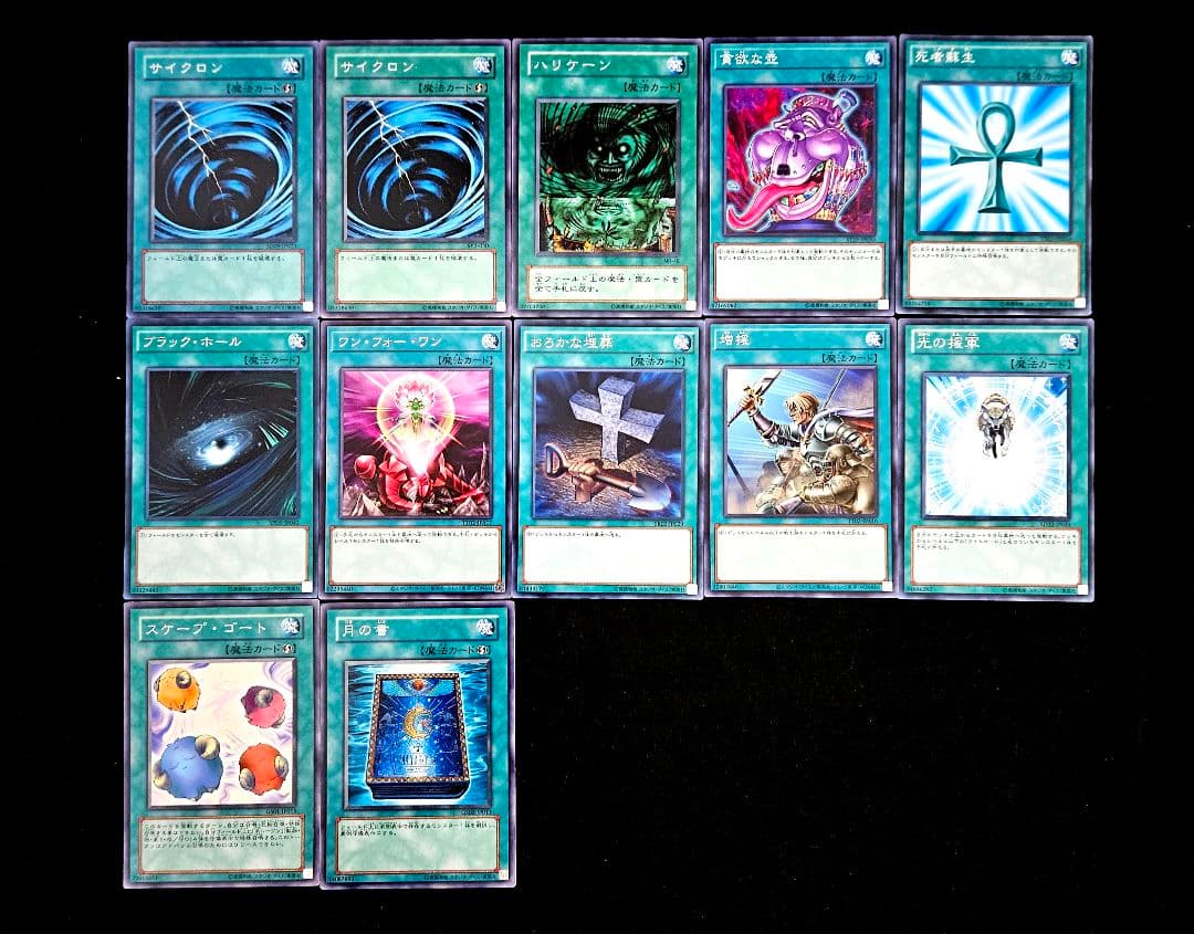 遊戯王 【1103環境】ジャンド 構築済みデッキ ゲートボール クェーサー