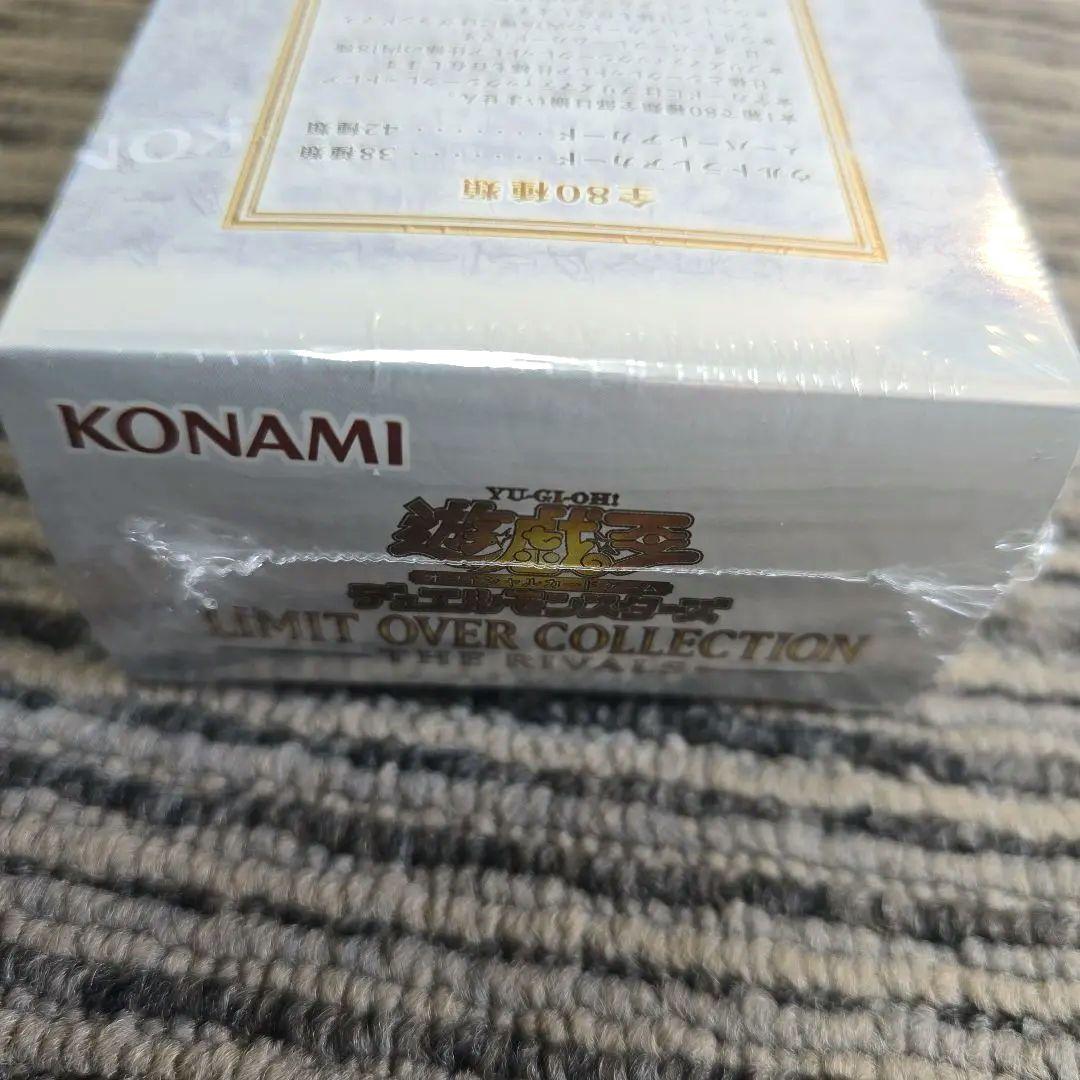 遊戯王 リミットオーバーコレクション　ライバルズ シュリ付き 特典付 1BOX