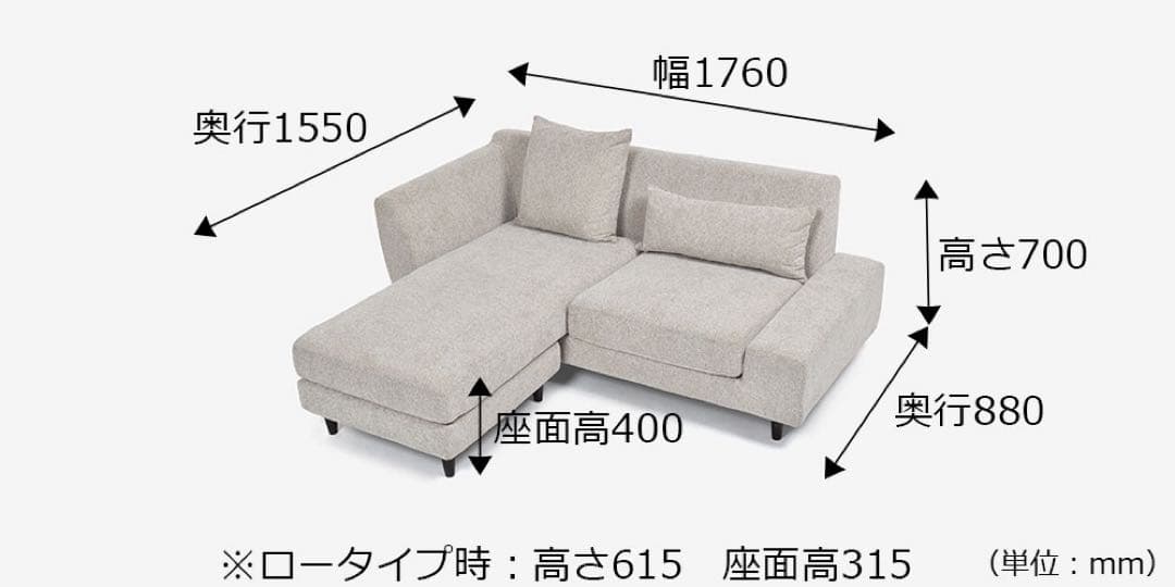 【引き取り限定／今月中】 大塚家具 パノラマ5WAYソファ グレー