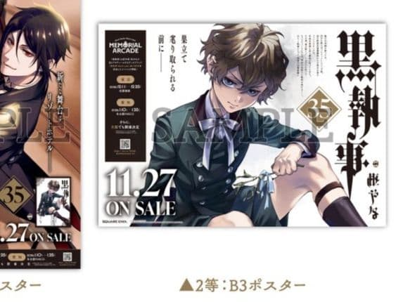 ノンジャンル まとめ売り 女性向けグッズ 中古品