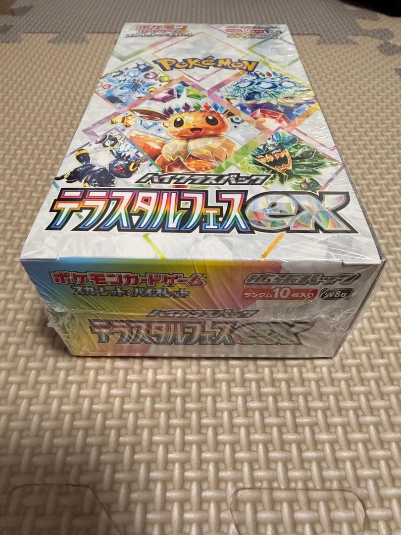 未開封　テラスタルフェスex シュリンク付き