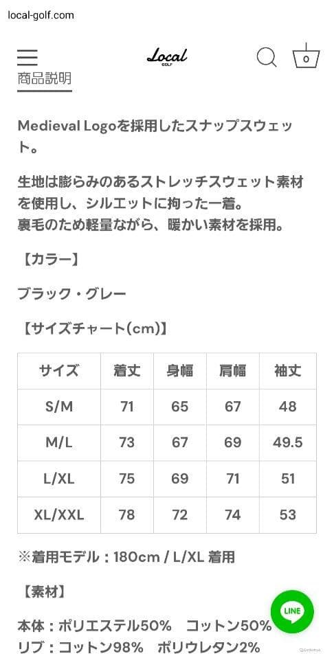 Local Golf　スナップスウェット