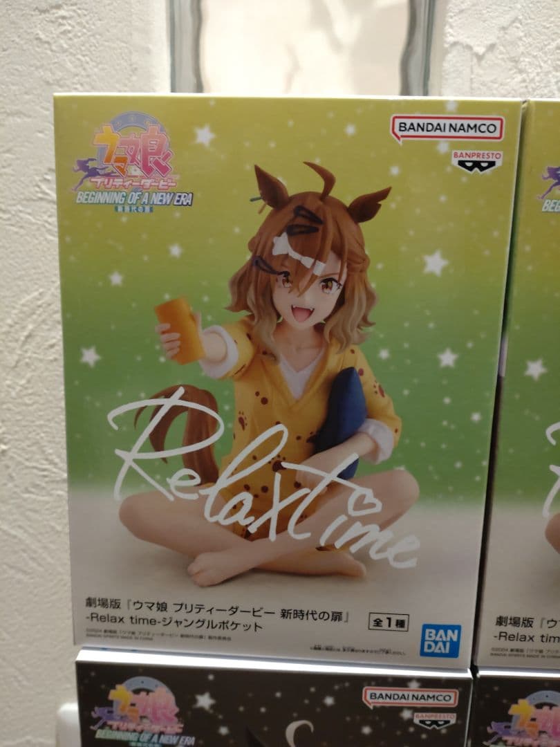 マンハッタンカフェRelaxtime　ジャングルポケット　他　ウマ娘フィギュア