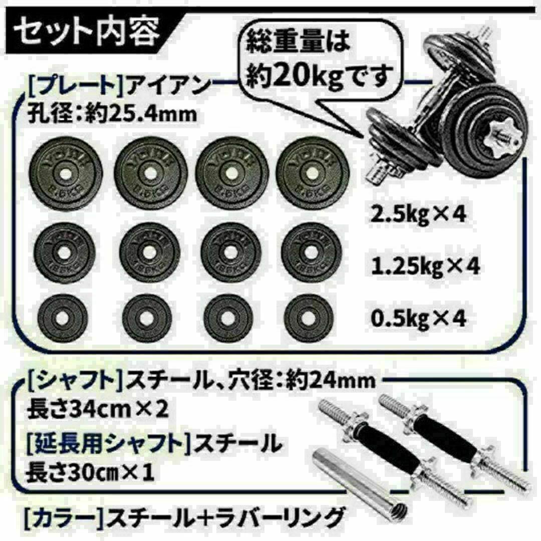 大人気ダンベル鉄アレイアジャスタブル20kgダンベル ホームジム 筋トレ
