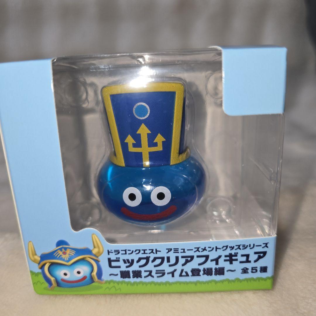 ドラゴンクエスト ビッククリアフィギュア 職業スライム登場編コンプリート