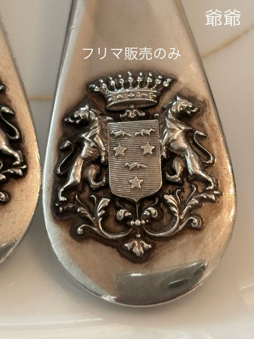 フランス Henin／純銀／フィッシュナイフ＆フォーク「透かしと紋章」