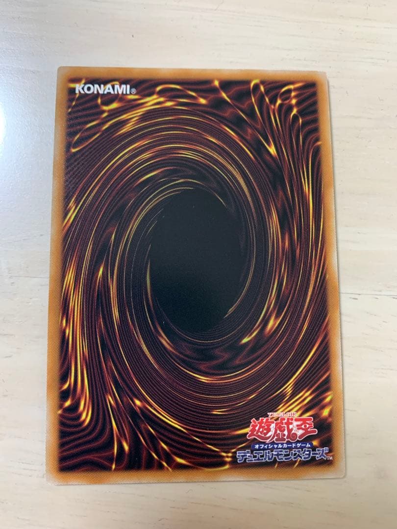 遊戯王 霊王の波動 ルミナスインパルス オーバーフレーム プリシク ②
