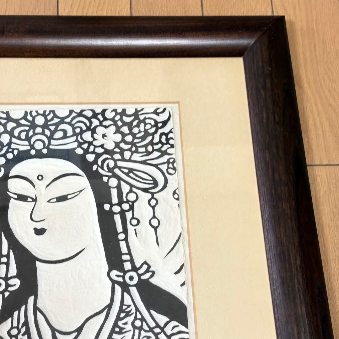 笹島喜平 「弁財天」 木版画 1977年制作 版画 L