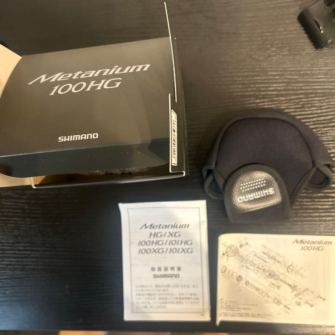 シマノ メタニウム100HG 現行品
