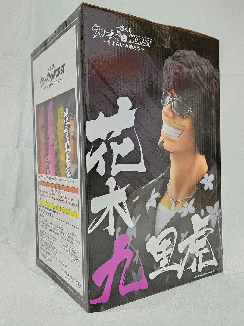 【未使用】一番くじ クローズ＆WORST D賞 バックル（ベルト付）+ラストワン