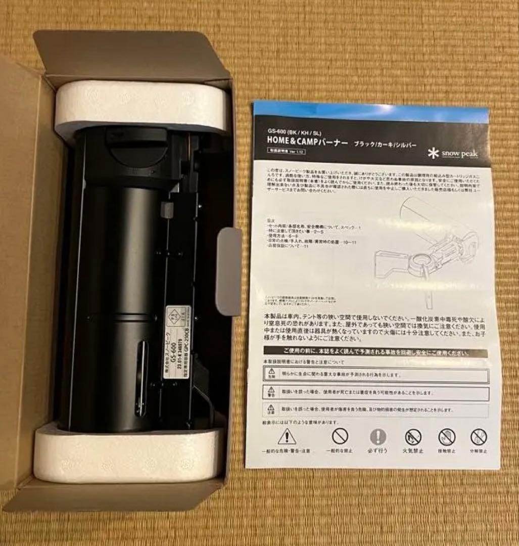 【新品】スノーピーク ＆CAMPバーナー ブラック GS-600BK