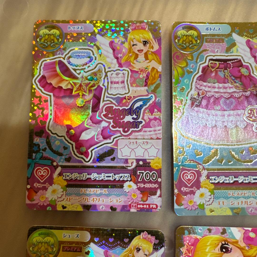 アイカツ　エンジェリージェミニコーデ　星宮いちご【6295