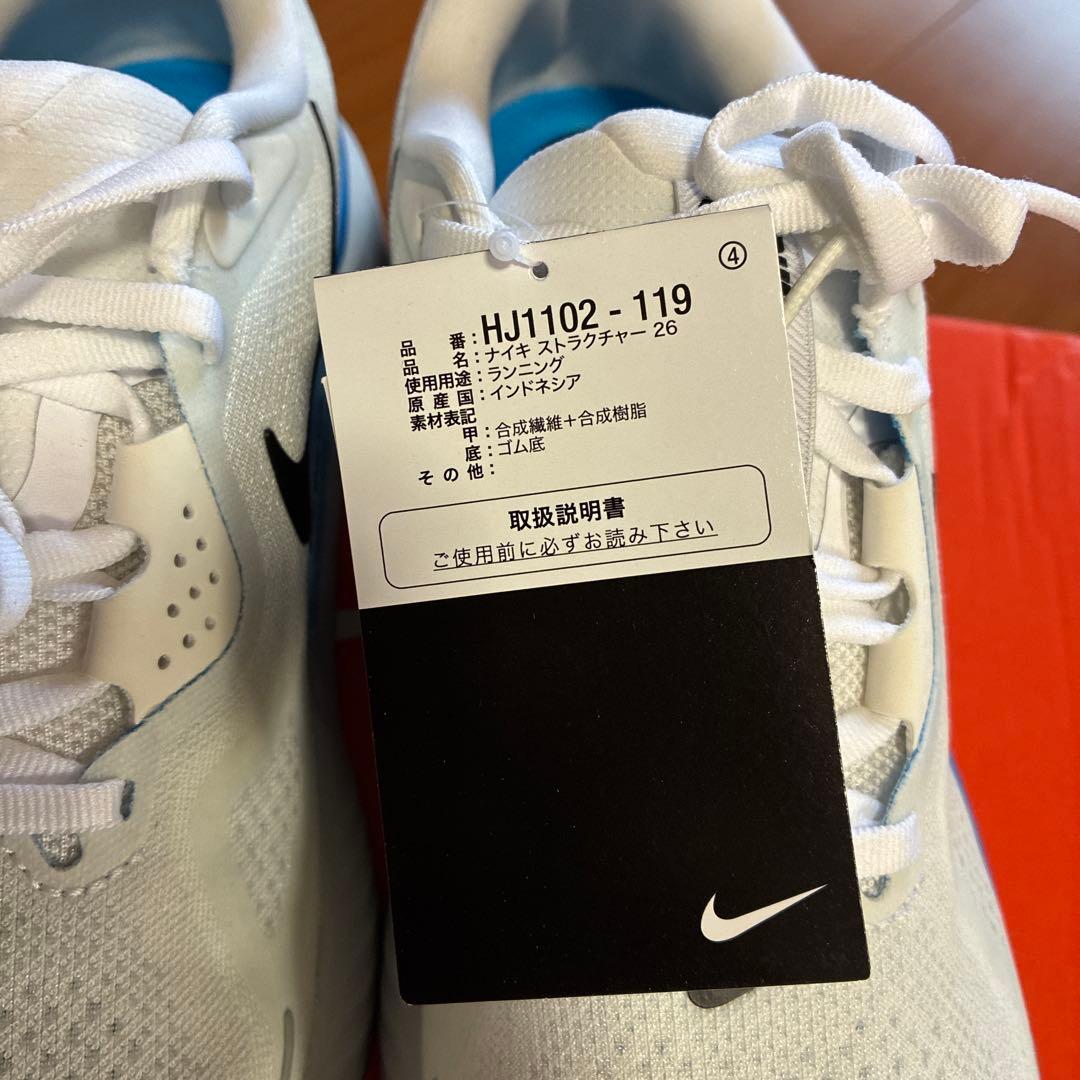 ナイキ　NIKE structure26 ランニングシューズ　25.5cm