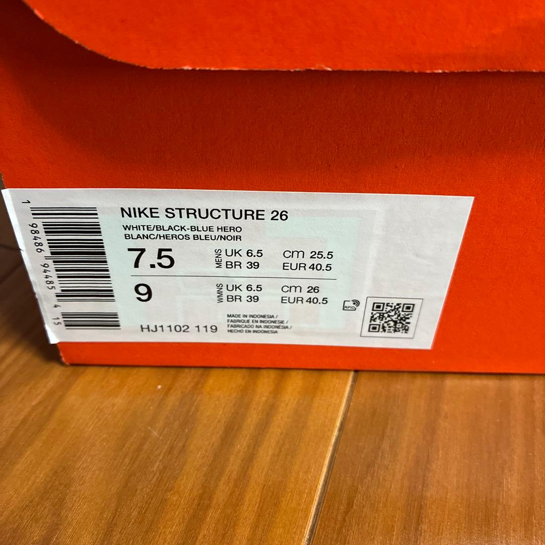 ナイキ　NIKE structure26 ランニングシューズ　25.5cm
