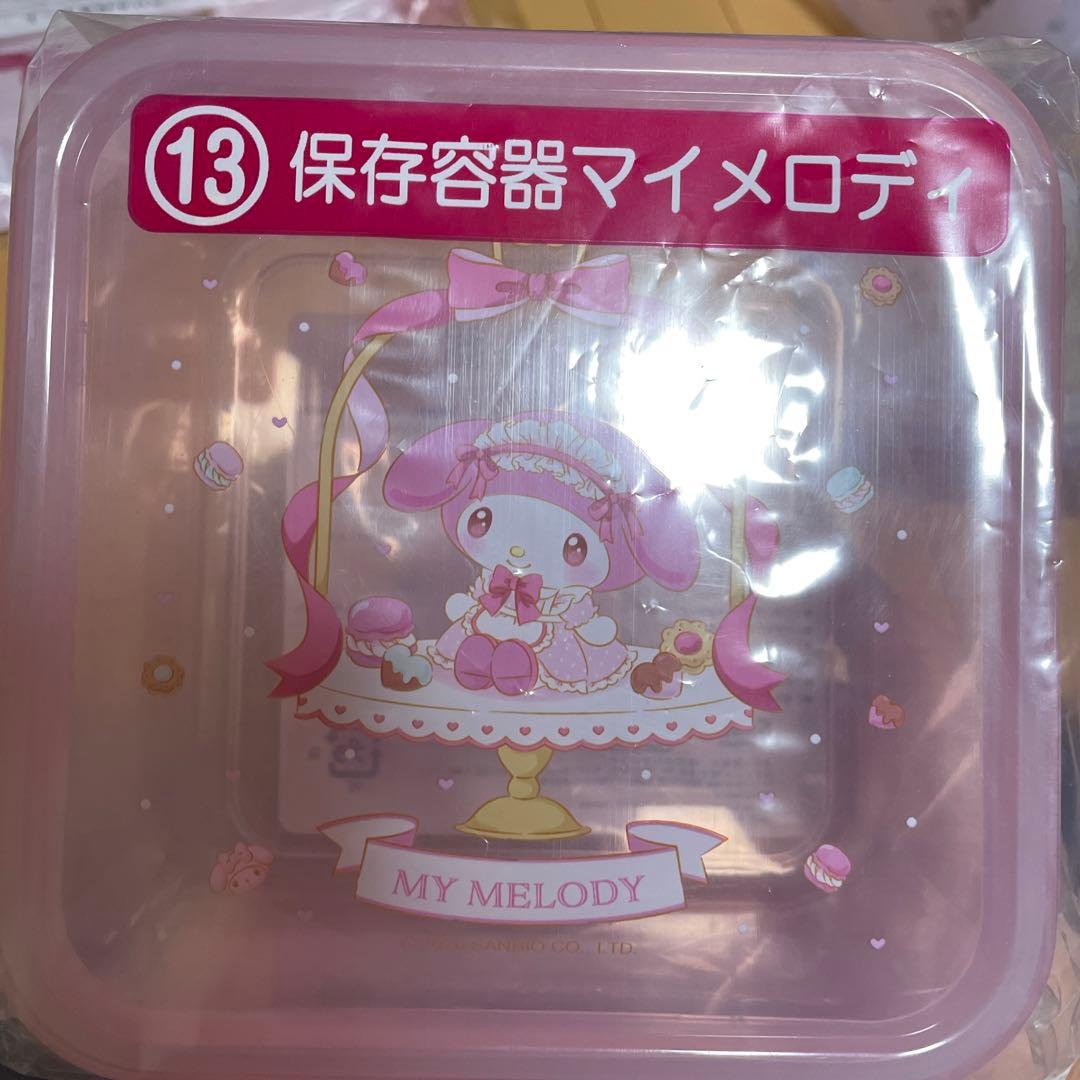 サンリオ当たりくじ 6個まとめ売り ラストスペシャル賞