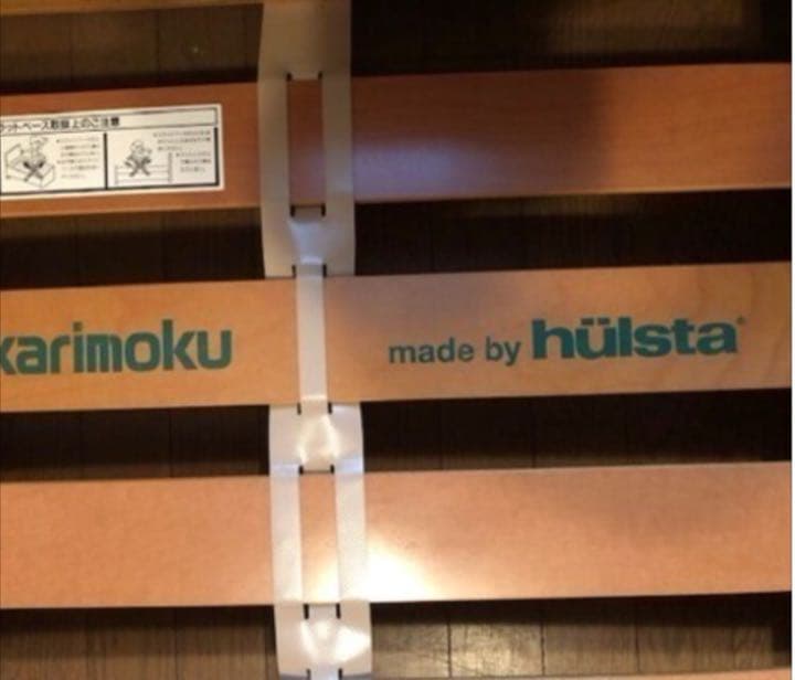 ベッドフレーム カリモク家具 セミダブル