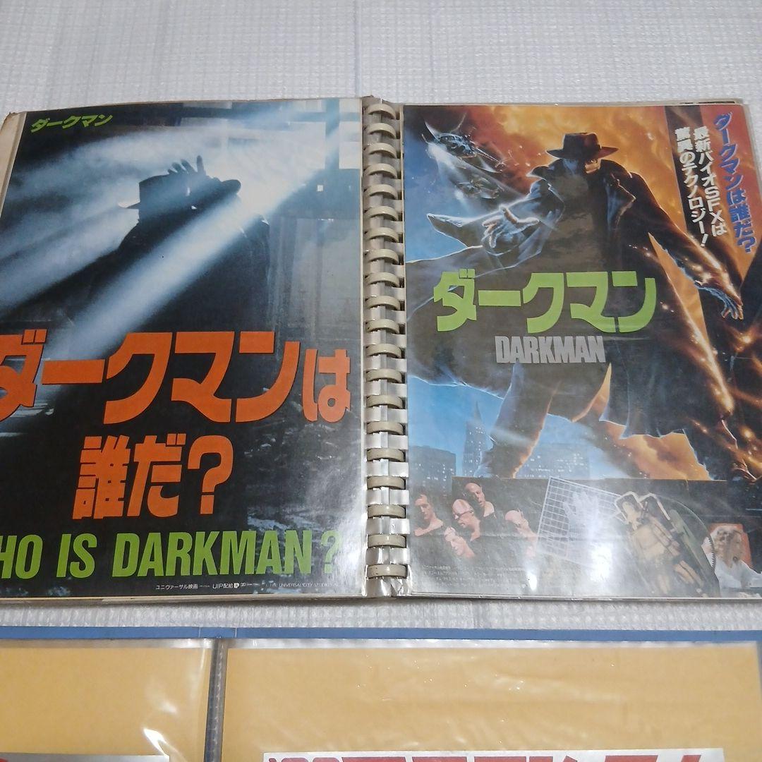 映画チラシセット