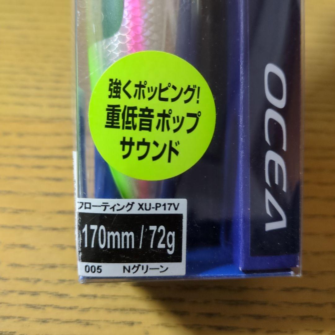 シーバス ルアー まとめ売り デプス メガバス OCEA 等