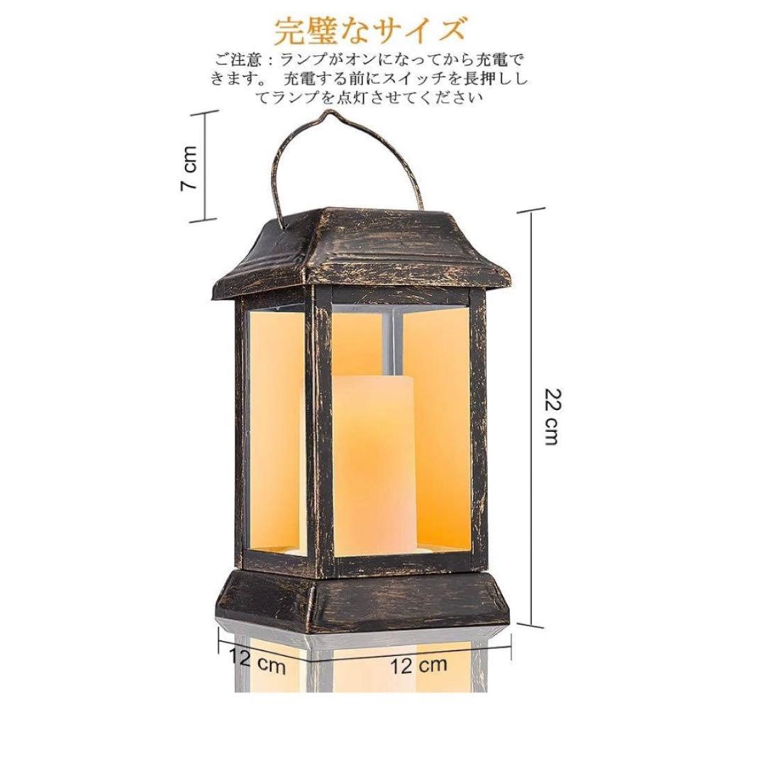 ソーラーランタン Geartist 2個セット