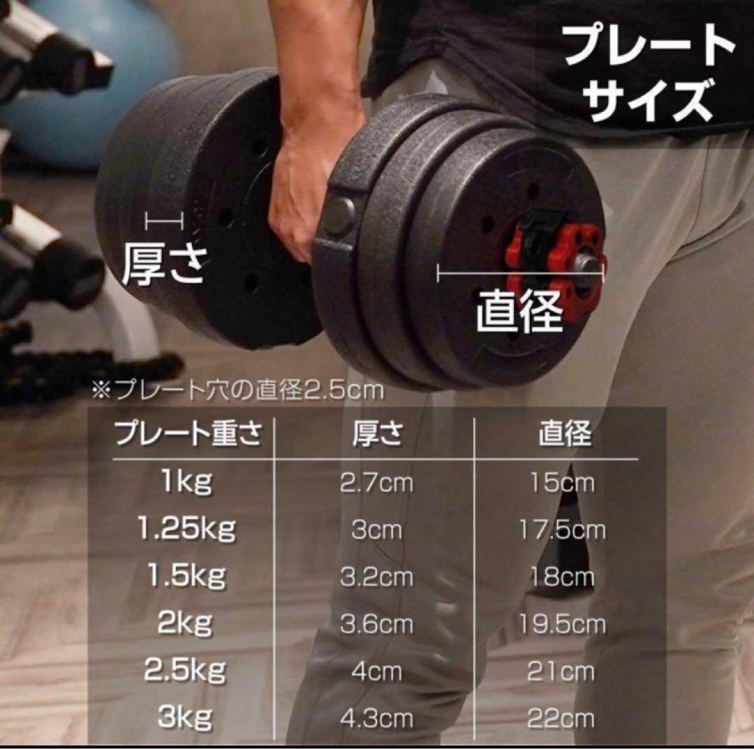 送料無料大人気ダンベル可変式 20kg可変式ダンベル 40kg 多機能2個セット