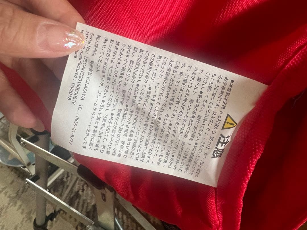 折りたたみ ポータブル ハイチェア トレー付き シートベルト付き レッド