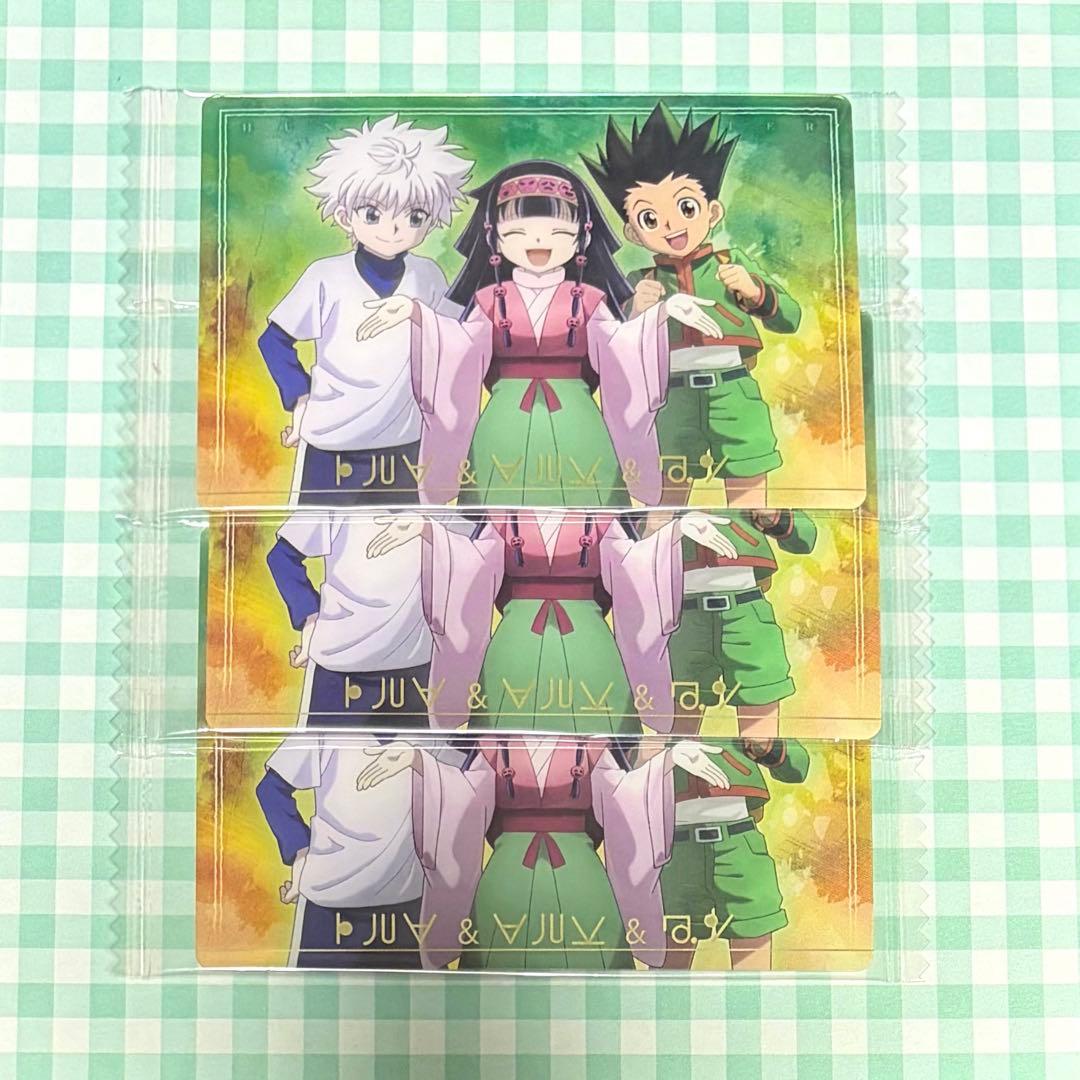 イタジャガ　まとめ売り