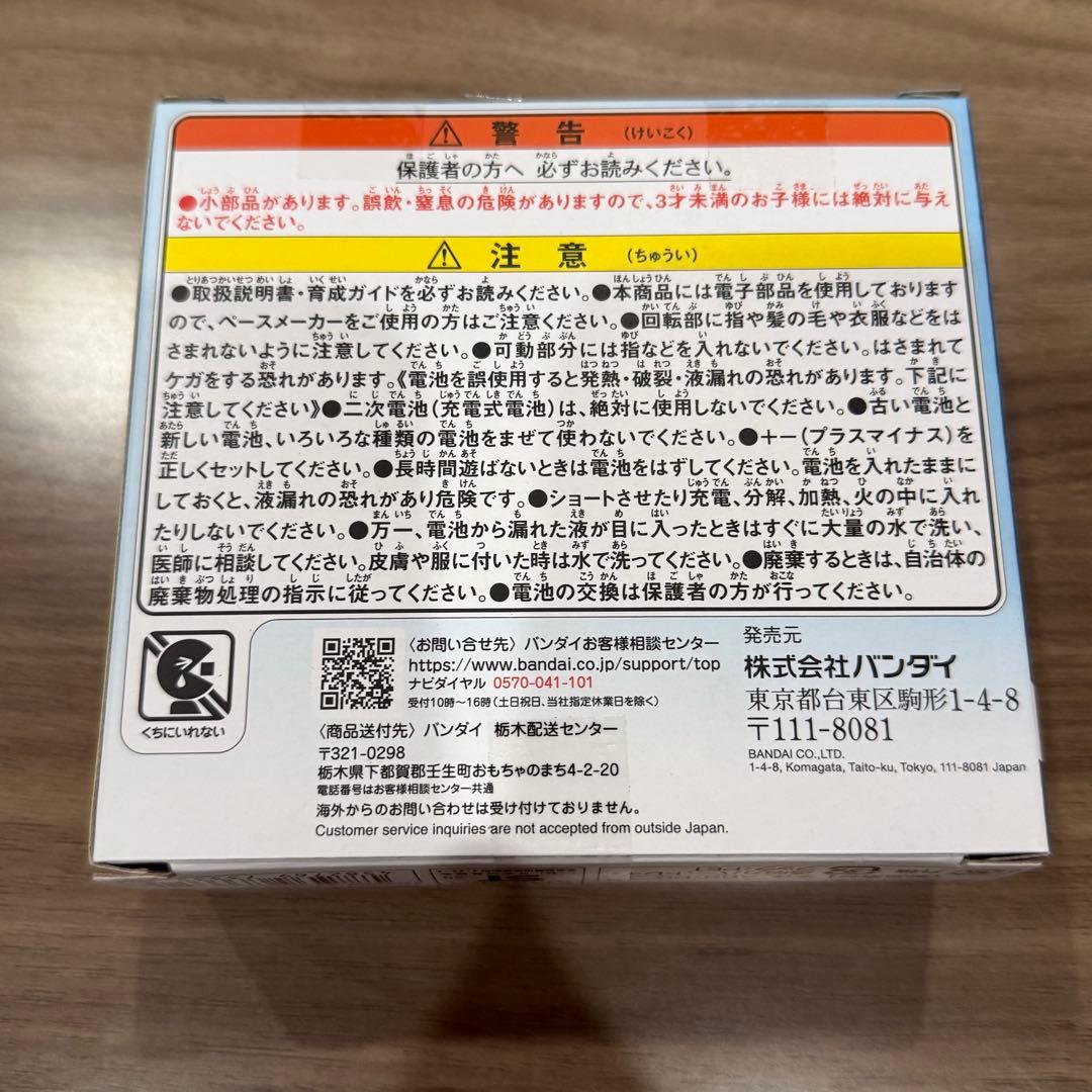 たまごっちパラダイス ブルーウォーター 本体 正規品 新品未開封