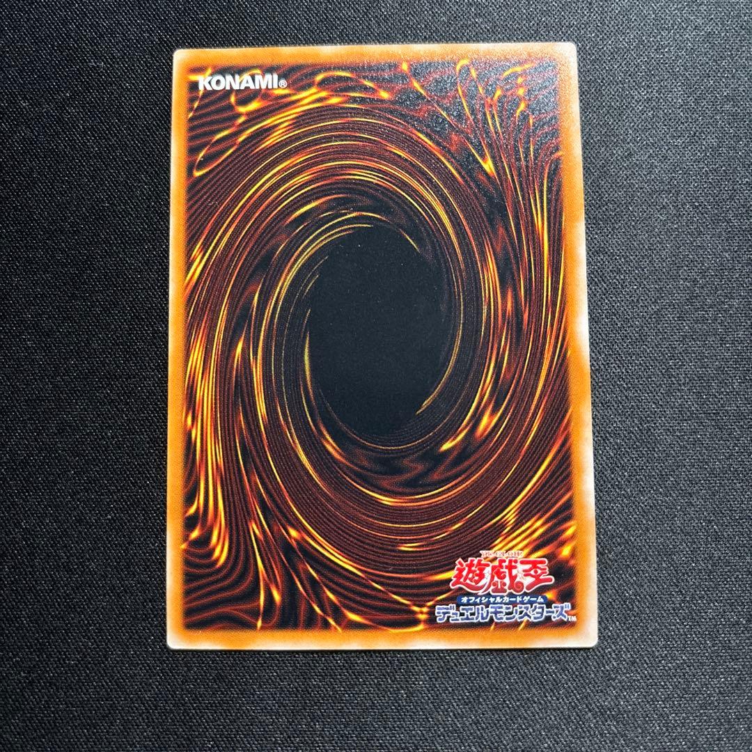 【美品】遊戯王　ブラック・デーモンズ・ドラゴン　レリーフ