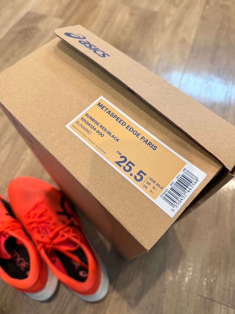 asics EDGE Paris 25.5センチ