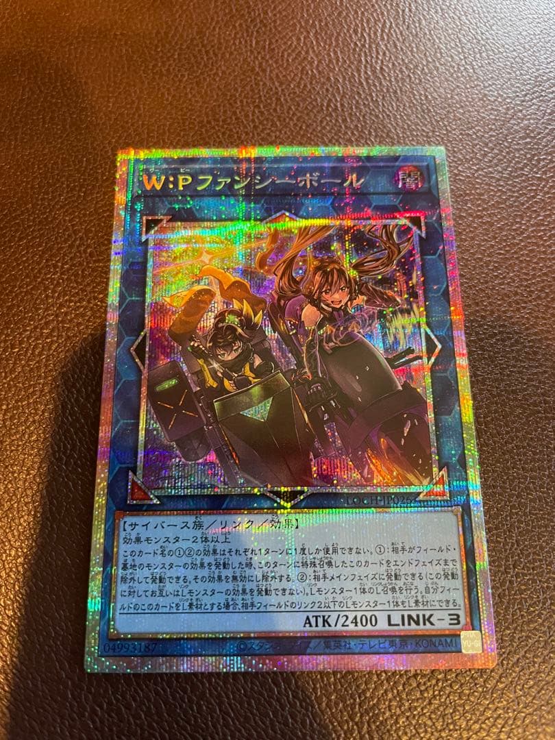ぴ*ぴ様 美品マスカレーナ ファンシーボール プリシク 遊戯王