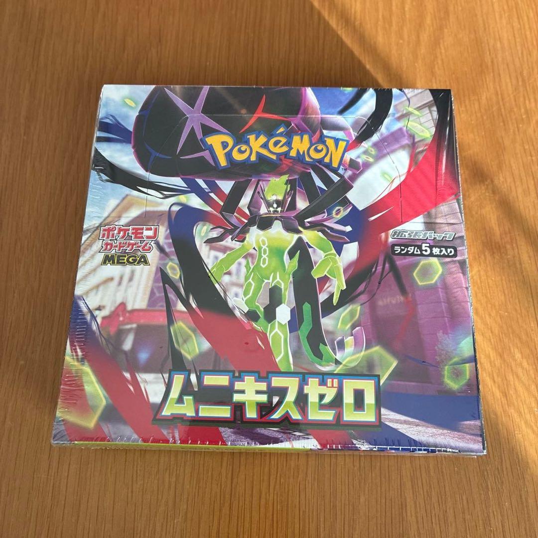 ポケモンカド ニヒルゼロ BOX 292g 重量級 当たり濃厚 シュリンク付き
