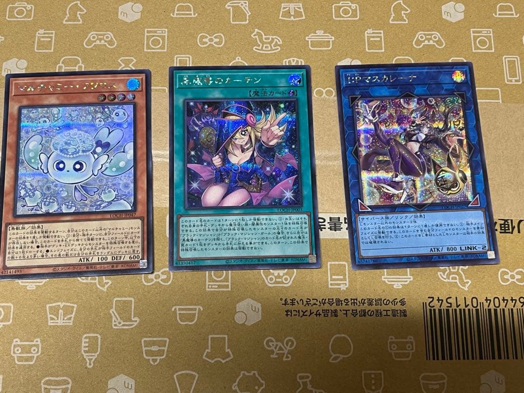 遊戯王まとめ売り　オバコレ　プリシク等 ドラグーン　フワロス　黒魔術のカーテン